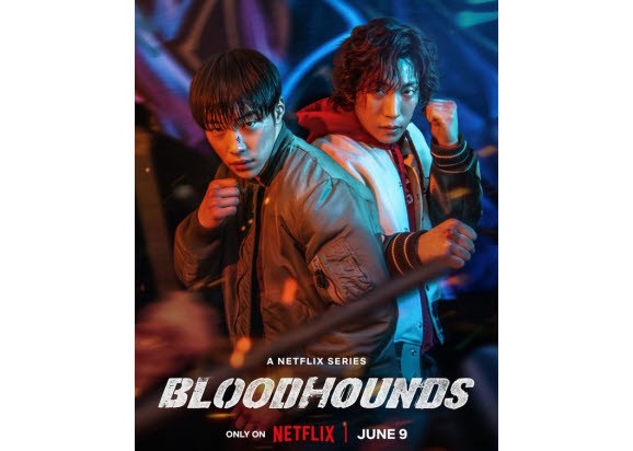 “Bloodhounds” (Netflix)