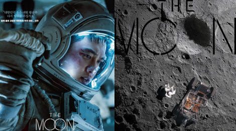 THE MOON (Movie) (Aug. 2)