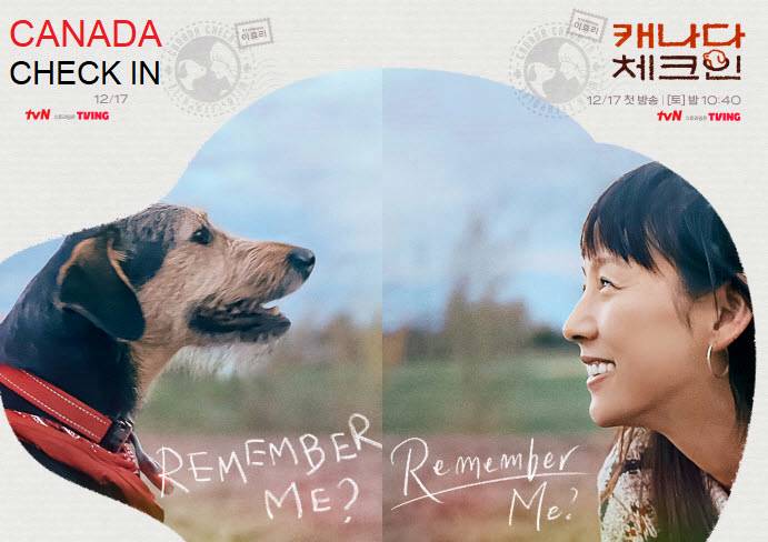 Canada Check In - Lee Hyori (programa de realidad)