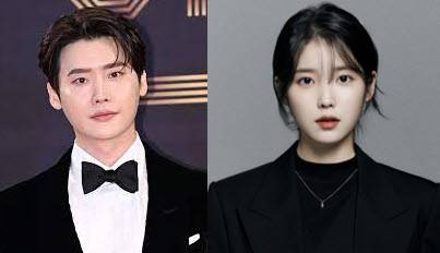 La pareja nueva 'IU' (Lee Ji-Eun) y 'Lee Jong Suk'