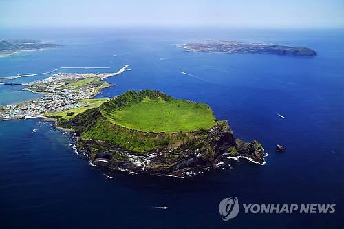 JEJU ISLA