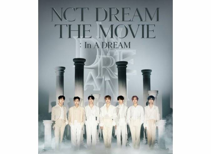 'NCT DREAM' - 