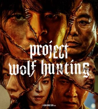 Project Wolf Hunting (Película)
