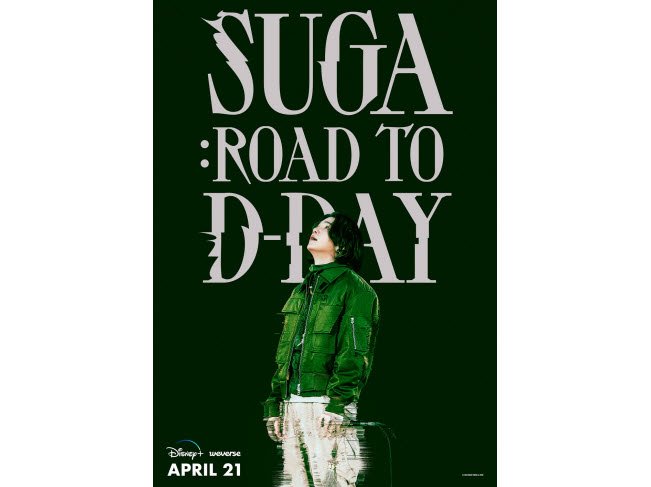 “Suga: Road to D-DAY” (Documental)
